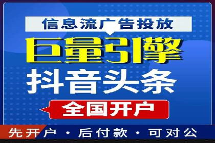 行业领先的信息流广告代运营公司——成功故事集锦