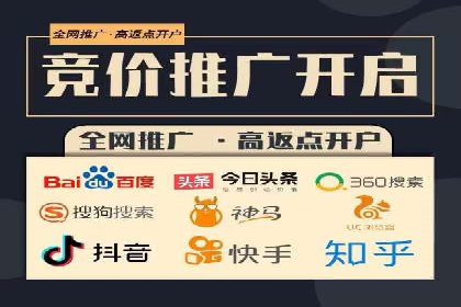 某品牌SEM推广竞价代运营全流程详解