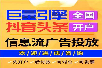 百度推广开户经验分享：如何快速提升账户效果
